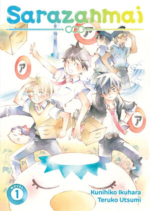 Sarazanmai vol 01 Light Novel