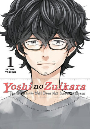 Yoshi no Zuikara vol 01 GN Manga