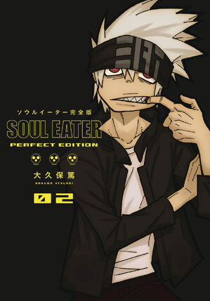 Soul Eater Perfect Edition vol 02 GN HC