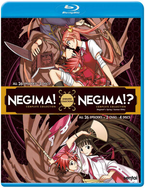 Negima! + Negima!? Blu-Ray