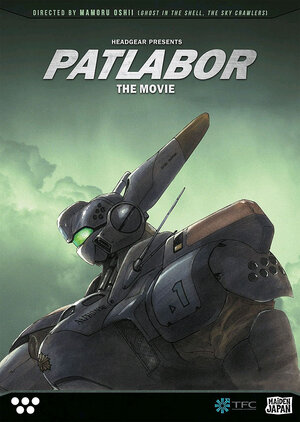Patlabor The Movie DVD