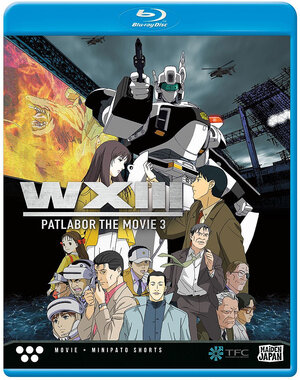 Patlabor WXIII Blu-Ray