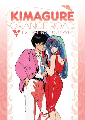 Kimagura Orange Road Omnibus vol 05 GN Manga