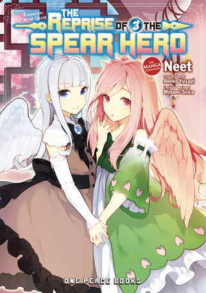 Reprise of the Spear Hero vol 03 GN Manga