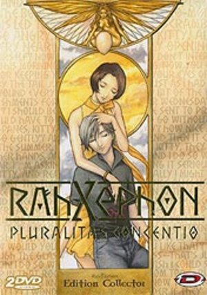 Rahxephon The Movie (2 DVD) Collector Edition DVD NL