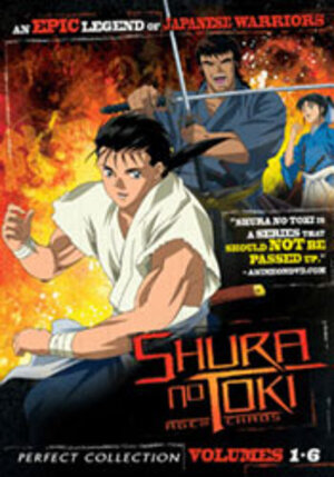Shura no toki Age of chaos Economy pack DVD