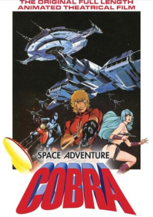 Space Adventure Cobra The movie DVD