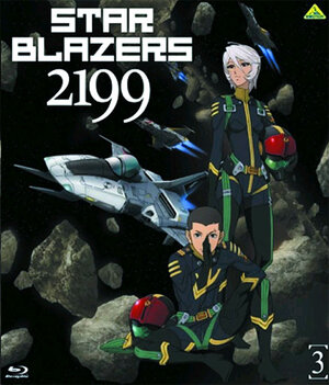 Star Blazers 2199 vol 03 Blu-Ray