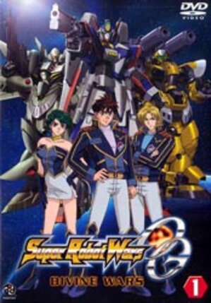 Super Robot Wars Original Generation Divine Wars vol 01 DVD