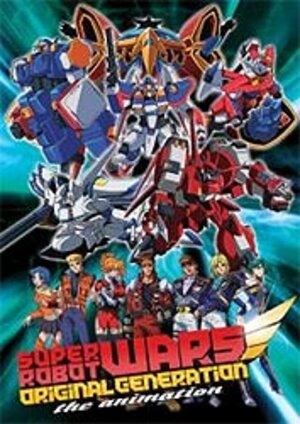 Super Robot Wars Original Generation DVD