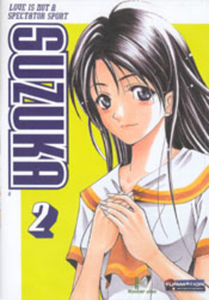 Suzuka vol 02 DVD