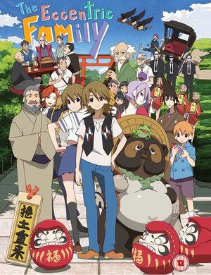 The Eccentric family Collector's edition Blu-Ray UK