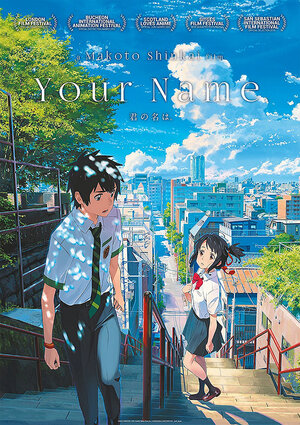 Your Name DVD UK