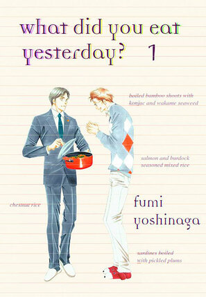 What Did You Eat Yesterday? vol 01 GN Manga