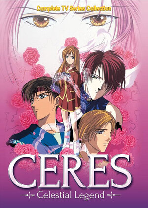 Ceres Celestial Legend Complete Series DVD