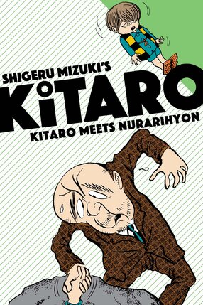 Kitaro vol 02 Kitaro meets Nurarihyon GN Manga