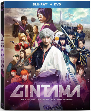 Gintama Blu-Ray/DVD