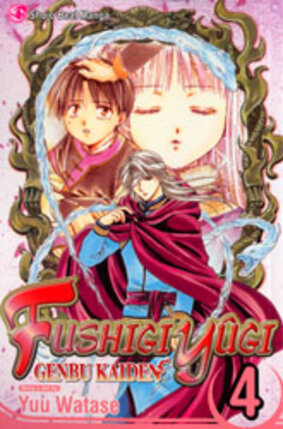 Fushigi yugi Genbu Kaiden vol 04 GN