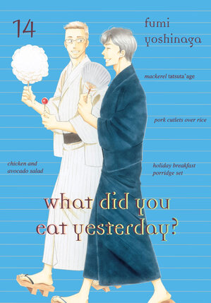 What Did You Eat Yesterday? vol 14 GN Manga
