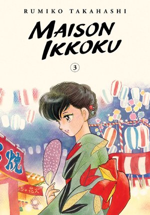 Maison Ikkoku Collector's Edition vol 03 GN Manga