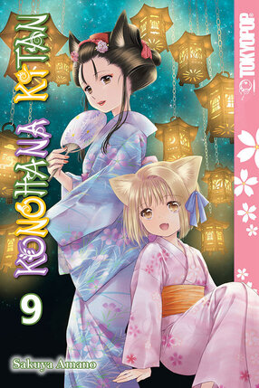 Konohana Kitan vol 09 GN Manga