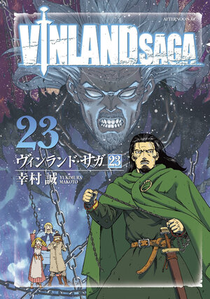 Vinland Saga vol 12 GN Manga