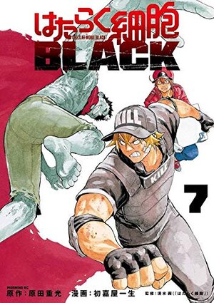Cells at Work! CODE BLACK vol 07 GN Manga