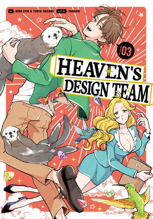 Heaven's Design Team vol 03 GN Manga
