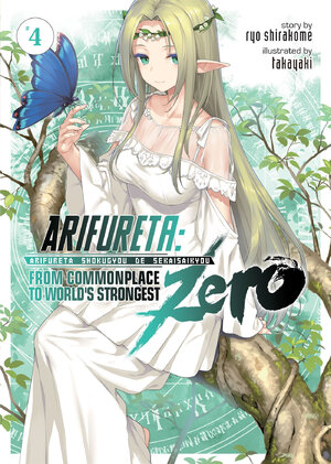 Arifureta: From Commonplace to World's Strongest ZERO vol 04 Light Novel