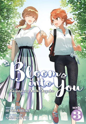 Bloom Into You vol 03 Light Novel