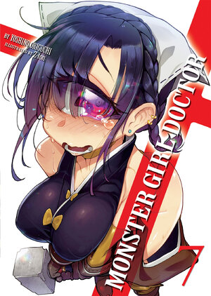 Monster Girl Doctor vol 07 Light Novel