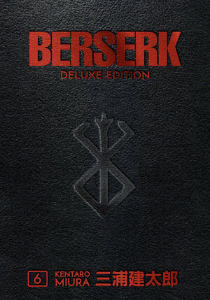 Berserk Deluxe Edition vol 06 HC
