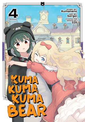 Kuma kuma kuma bear vol 04 GN Manga
