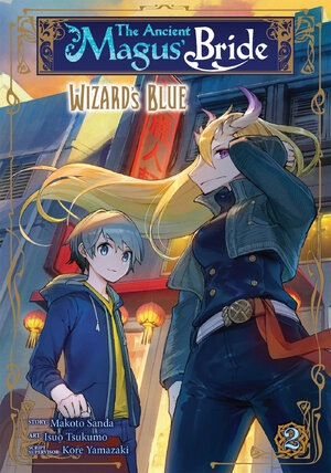 The Ancient Magus' Bride: Wizard's Blue vol 02 GN Manga