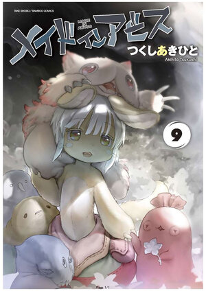 Made in Abyss vol 09 GN Manga