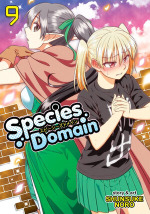 Species Domain vol 09 GN Manga