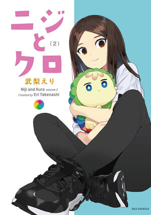 Rainbow and Black vol 02 GN Manga