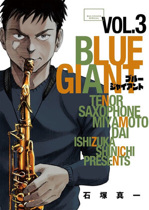 Blue Giant Omnibus vol 03 - 04 GN Manga