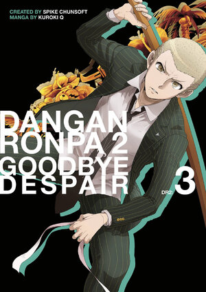 Danganronpa 2 Goodbye Despair vol 03 GN Manga