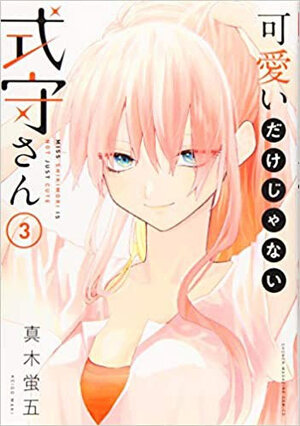 Shikimori's Not Just a Cutie vol 03 GN Manga