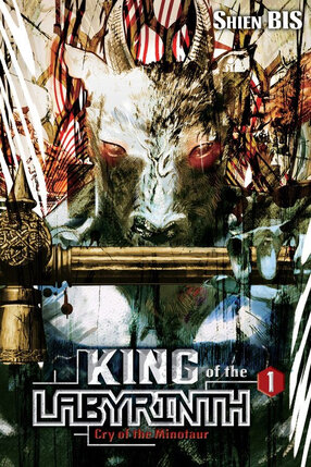 King of the Labyrinth vol 01 Light Novel HC
