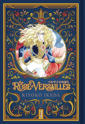 The Rose of Versailles vol 04 GN Manga HC