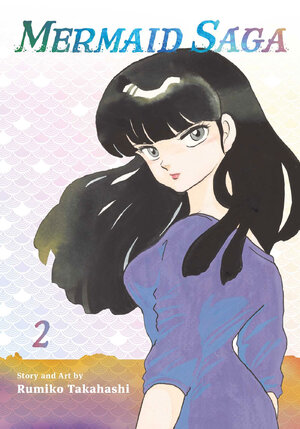 Mermaid Saga Collector's Edition vol 02 GN Manga