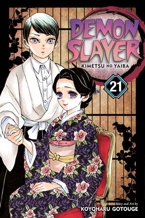 Demon Slayer: Kimetsu no Yaiba vol 21 GN Manga