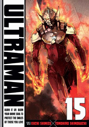 Ultraman vol 15 GN Manga