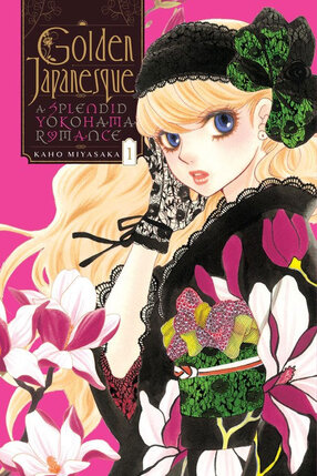 Golden Japanesque Yokohama Karentan vol 01 GN Manga