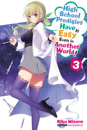 High School Prodigies Have It Easy Even in Another World! vol 03 Light Novel