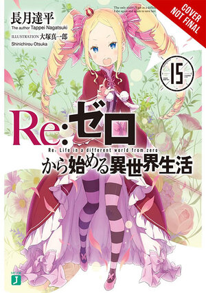 RE:Zero Starting Life in Another World vol 15 Light Novel
