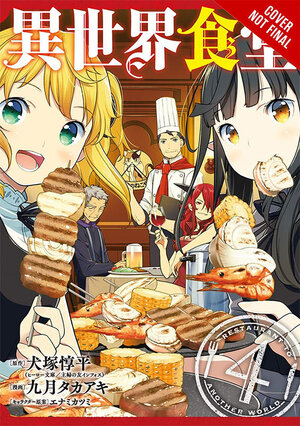 Restaurant to Another World vol 04 GN Manga