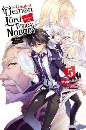 Greatest Demon Lord Is Reborn as a Typical Nobody vol 05 Light Novel